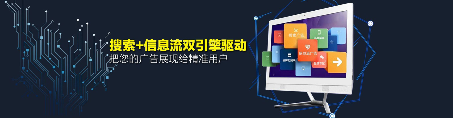 肃宁推广信息流
