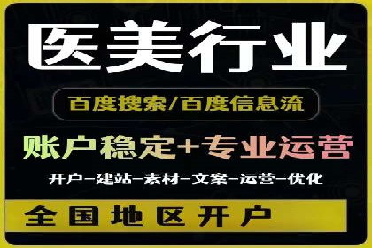 行业趋势下的信息流广告代理创新实践与效果评估