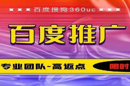 百度运营推广实战技巧，看这些成功案例